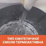 Прозора термоактивна смола перемішується в металевій ємності рукою в рукавичці