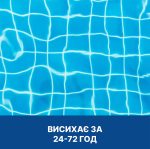 Басейн із синьою водою та світловими відблисками у вигляді сітки
