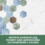 Мозаїка з шестикутних плиток різних кольорів і текстур, викладена у візерунок сот
